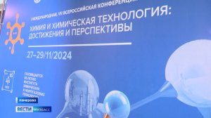 Институт химии и нефтегазовых технологий КузГТУ отмечает 65-летний юбилей