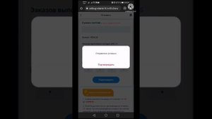 Onbuy. Вывод 2990 $ часть первая. интернет заработок