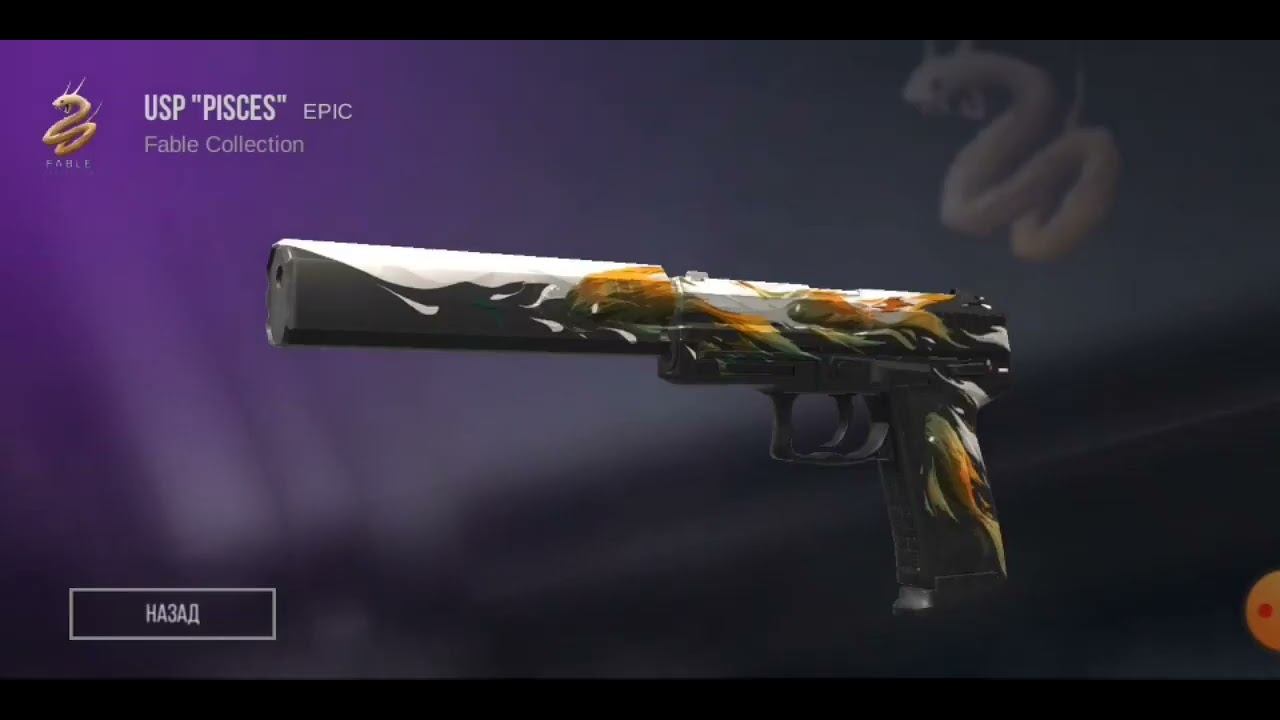 открытие кейсов в кейс симулятор стандофф2 смотреть онлайн