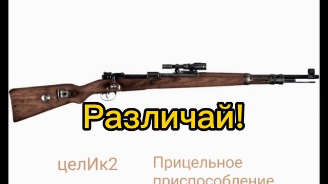 Различай! Повышаем культуру речи❗ смотреть онлайн