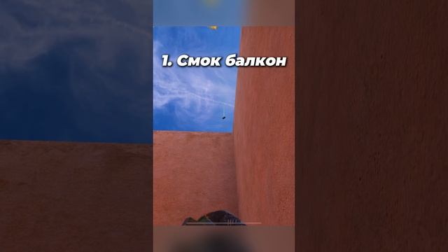 РАСКИДКА ГРАНАТ НА SANDSTONE 1 ЧАСТЬ Демка STANDOFF 2