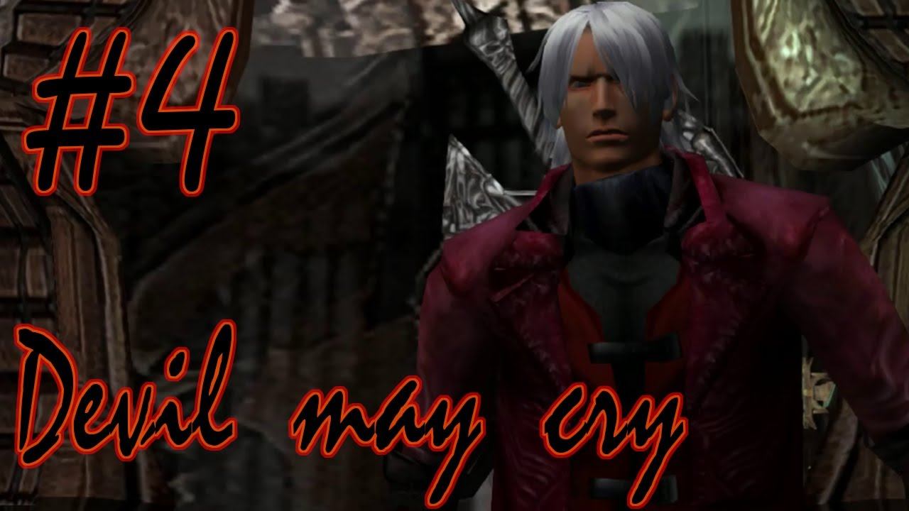 LP. Devil May Cry #4 Темный рыцарь смотреть онлайн