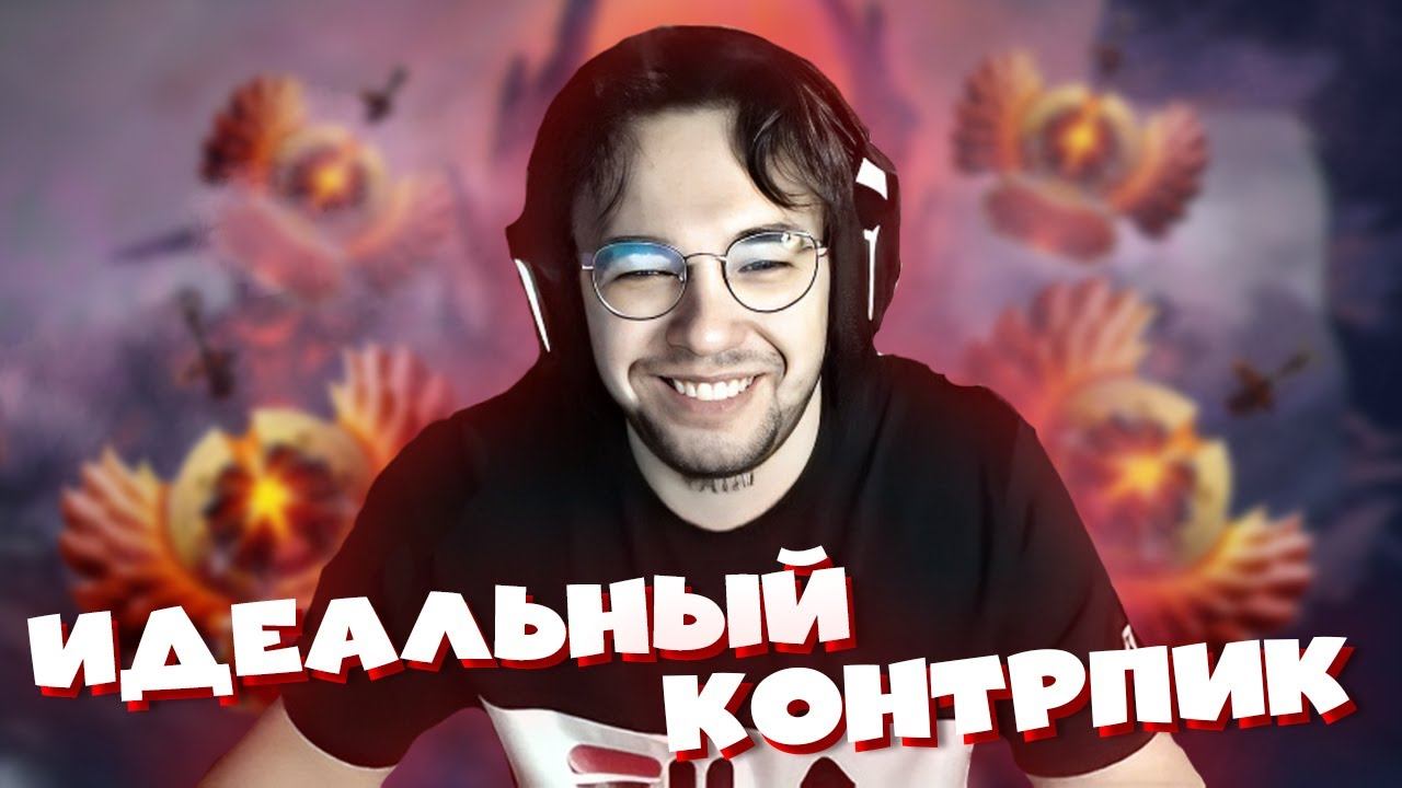 Вова Пейн ДОМИНИРУЕТ НАД ХУСКАРОМ ИСПОЛЬЗУЯ МАПХАК [VovaPain Dota 2]