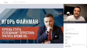 Секреты успеха богатых людей