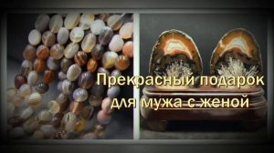 Агатовая свадьба   14 лет.  Годовщины свадьбы.  Музыкальное поздравление.