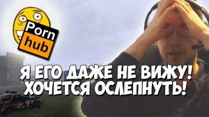 ПАПИЧ: РАЗРАБЫ УКРАЛИ FPS?!РЕЙДЖ В PUBG!