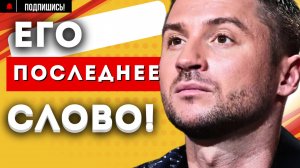 ЛАЗАРЕВ УХОДИТ! ФИНАЛ шоу НУ-КА ВСЕ ВМЕСТЕ 6 сезон ИТОГИ КИРКОРОВ
