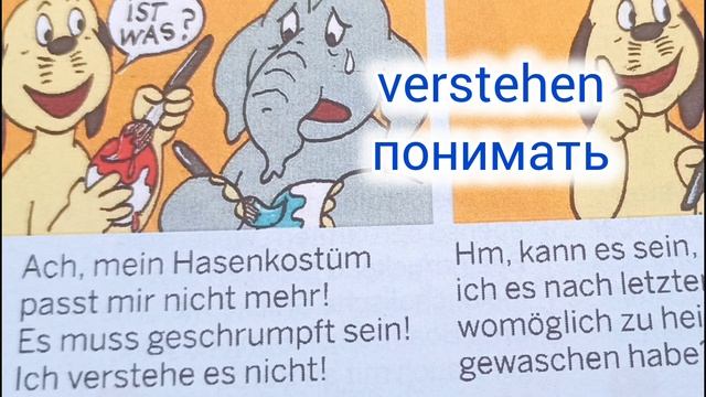 Osterfest.Праздник Пасхи.Немецкий юмор. смотреть онлайн