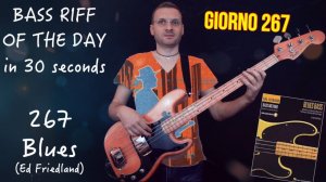 Blues Ed Friedland Bass Riff of the day in 30sec D#267