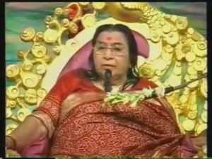 Пуджа Шри ГУРУ 2000