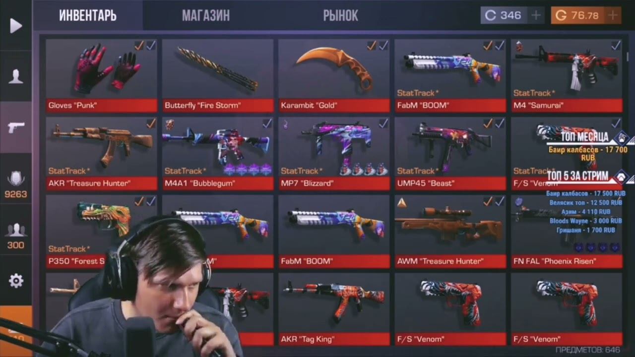 😲ВЕЛЯ СЛИЛ ДАТУ ОБНОВЛЕНИЯ 0.20.0 STANDOFF 2! ТОЧНАЯ ДАТА ОБНОВЛЕНИЯ СТАНДОФФ 2??? смотреть онлайн