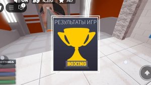 2 часть! бксёрской лиги