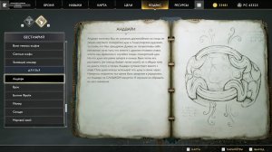 God of war. Мидгард Берега девяти 2