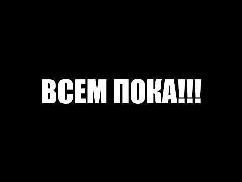 #ЭТОМОЕ #делайпосвоему ПОСЛЕДНЕЕ ВИДЕО НА МОЕМ КАНАЛЕ | УХОЖУ С ЮТУБА | ВСЕМ ПОКА
