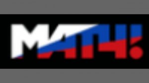 Логотип матч тв (12.06.2022)