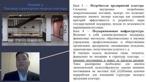 КиКИвУРА-11 (РКСР-4)