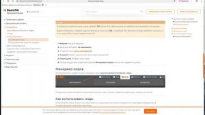 как добавить карту, зделать машины летающими в бимэджи драйв