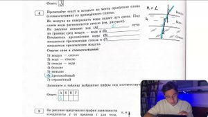 Из воздуха на поверхность воды падает луч света. Под слоем воды располагается стекло - №27794