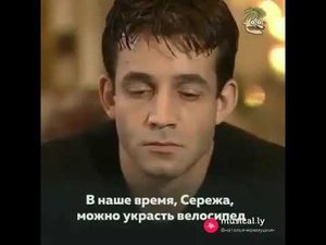 Ты думаешь в том бардаке что в России я виноват, или Эльдар с Мухой? Хрен в стакан