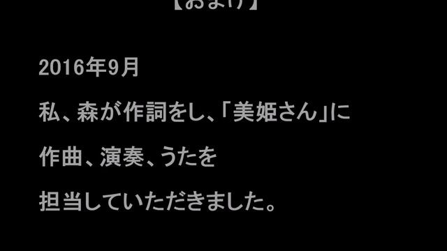 よろしくのうた　ダンスチームの写真集＆おまけ