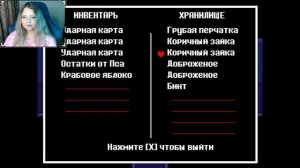 БИТВА НЕ НА ЖИЗНЬ, А НА СМЕРТЬ ▶ Undertale #8