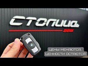 Мини обзор. Kia K3. 2019