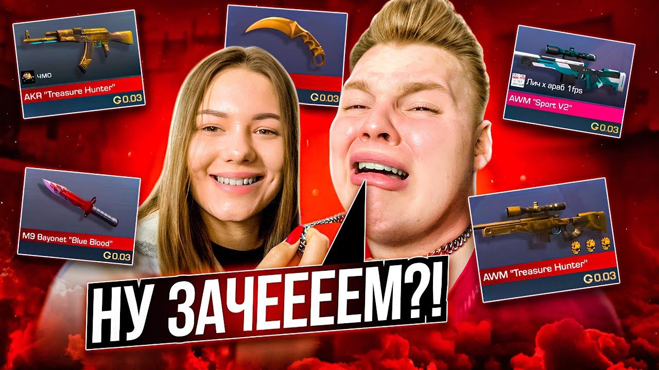 ВСЕ НОЖИ ЗА 0.03 ВИКА ПРАНКУЕТ НАД ДЕНТЕРОМ В STANDOFF 2 ПРАНК смотреть онлайн