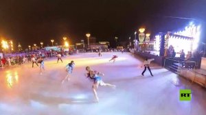 افتتاح أكبر حلبة تزلج في موسكو!