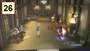 Прохождение ►Tales of Vesperia: Definitive Edition◄【• Выпуск• #26】