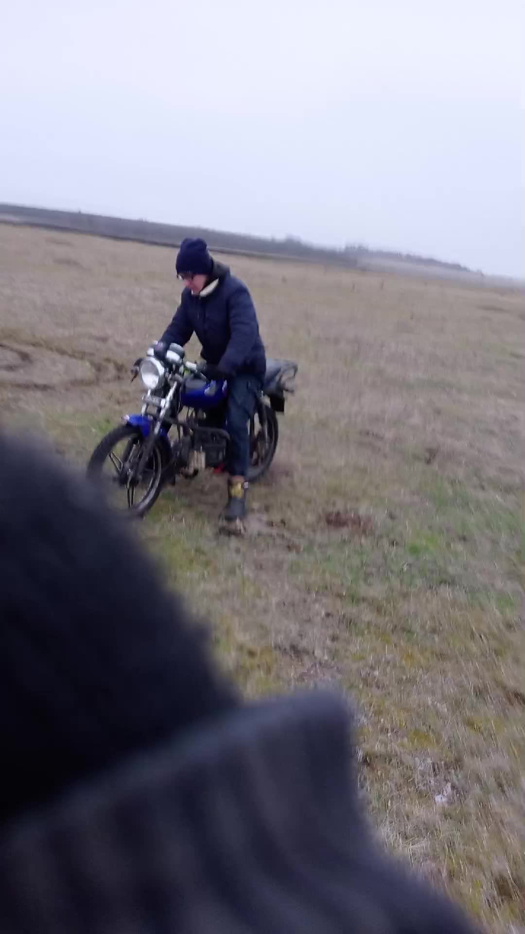 катаемся