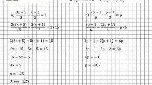 Задание № 636 - Алгебра 7 класс (Макарычев)