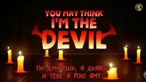 Песня "ПРИВЕТ СОСЕД" (на русском)