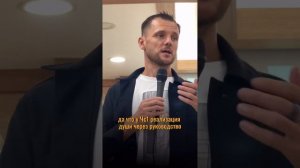 Выход из субъективной реальности в объективную. Сергей Теплых.