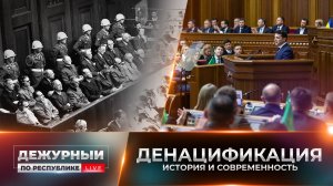 Очищение от киевской идеологии! Какую работу проводят с жителями освобожденных территорий?