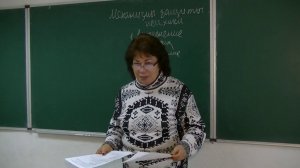 Механизмы защиты психики. Психолог Наталья Кучеренко. Лекция 14.