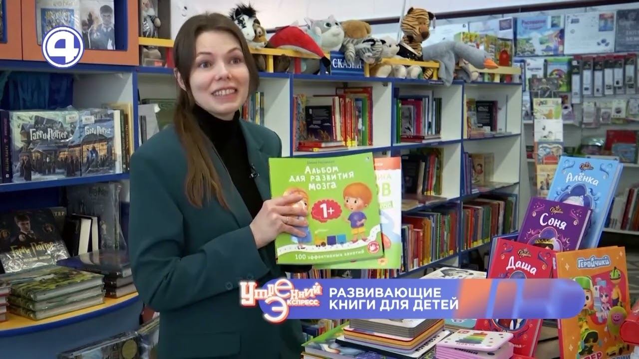 ЛИТЕРАТУРНОЕ ВОСПИТАНИЕ: Какие книги читать детям? 05.04.24