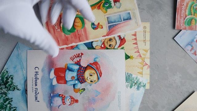 Открытки добра.mp4