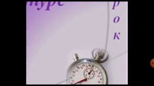 Баскетбол правила