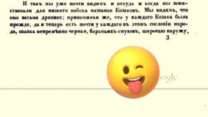 Кто такие древние черкесы? (Черкасы)