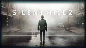 Silent Hill 2 stream⚡Прохождение #3