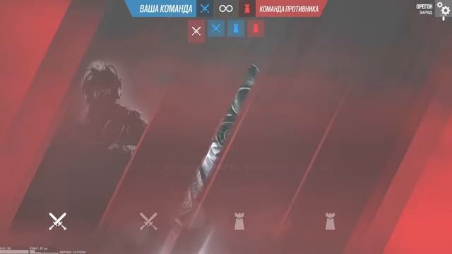 Rainbow six siege смотреть онлайн