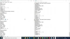 Моделирование ротора ч.9