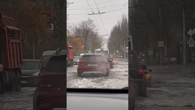 Ещё видео из затопленного Таганрога, где произошла крупная авария на сетях водоснабжения. 🙀