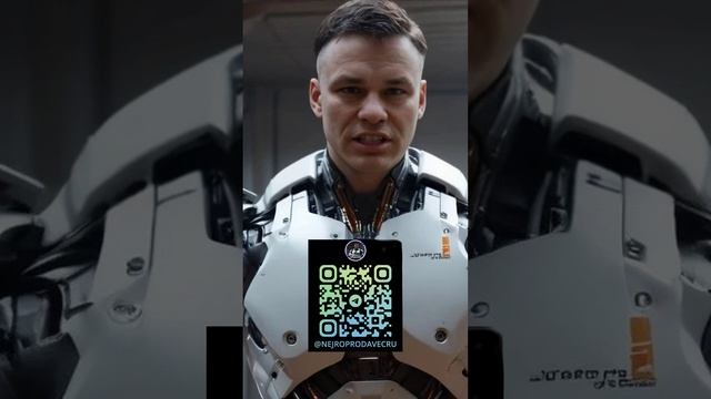Нейро-продавец работает эффективно