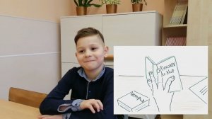 "Экология глазами детей"