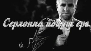 Цаевзарг