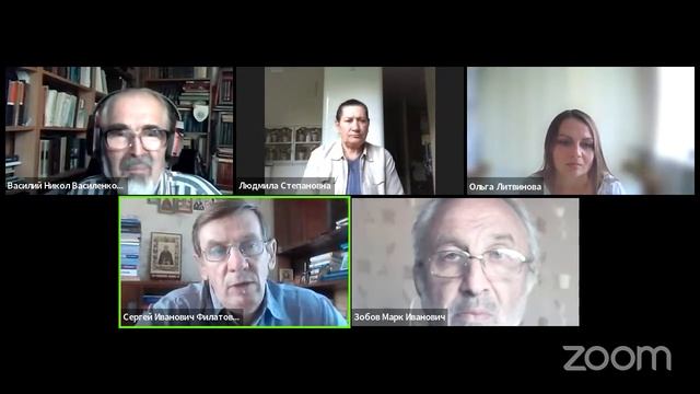 2022.08.17 НИР ОНГ Культура и гражланская этика смотреть онлайн