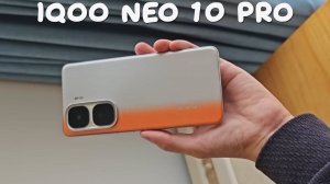 iQOO Neo 10 Pro первый обзор на русском