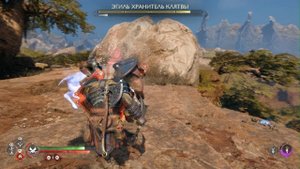 God of War Рагнарёк Эгиль,Хранитель клятвы