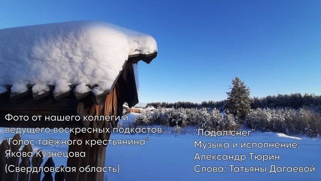 Творческий Фестиваль «Волшебница-Зима» на ПКР